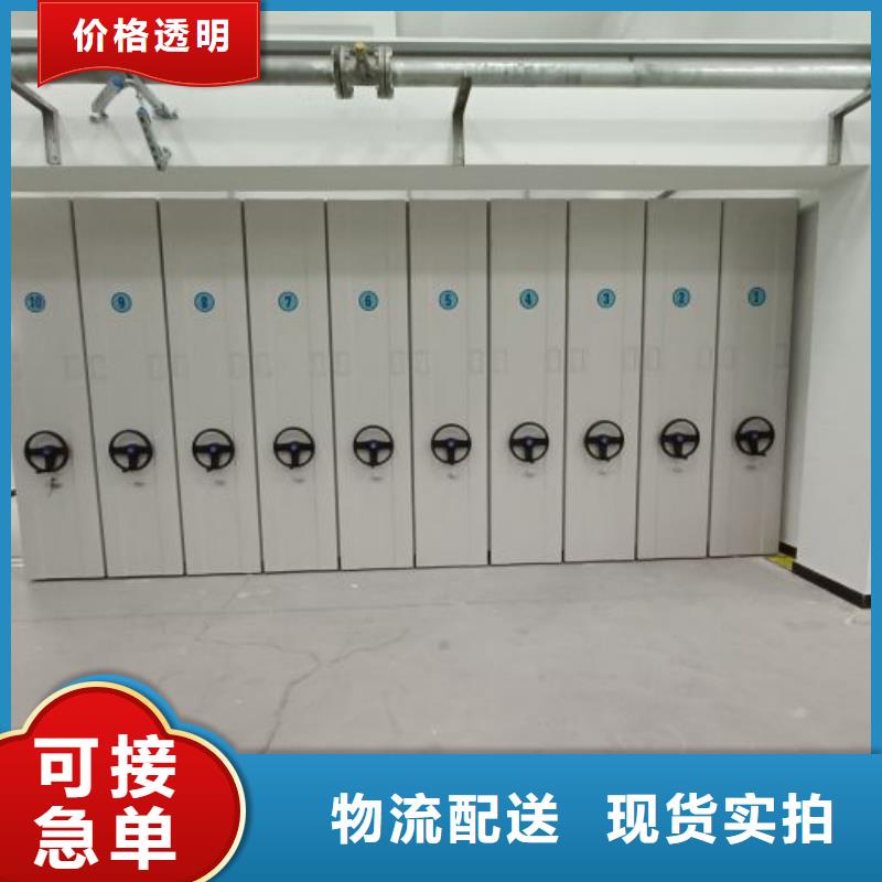 安新|竞秀|唐山|秦皇岛|石家庄|邢台|张家口|承德【智能密集架】档案室密集柜厂家自营-移动智能密集架档案柜凯美办公家具生产厂家(保定市分公司)
