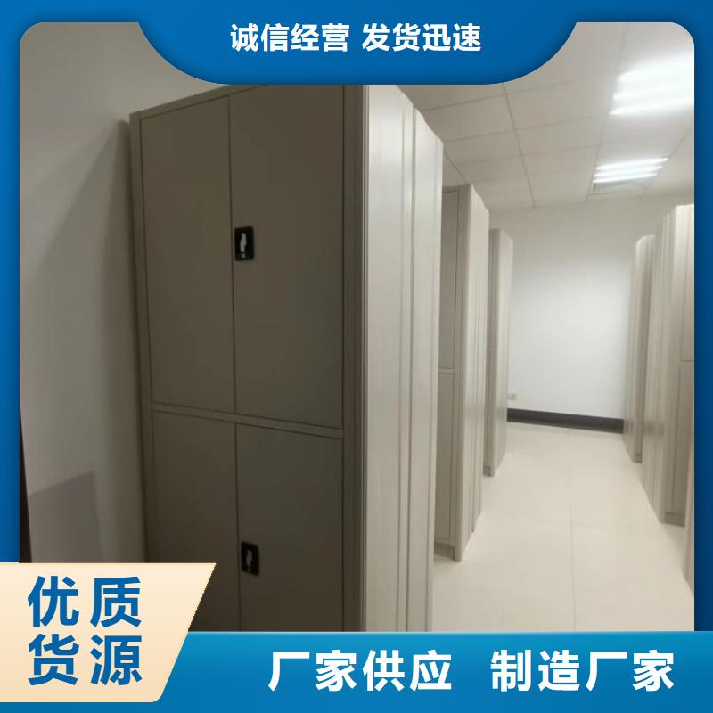 凯美【智能密集架】 移动密集架合作共赢-业务覆盖区域|瓜州|玉门|陇南|定西|临夏|张掖|天水-企业旺旺
