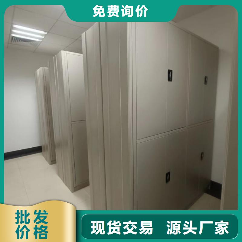 图纸定做【凯美】档案资料管理密集柜