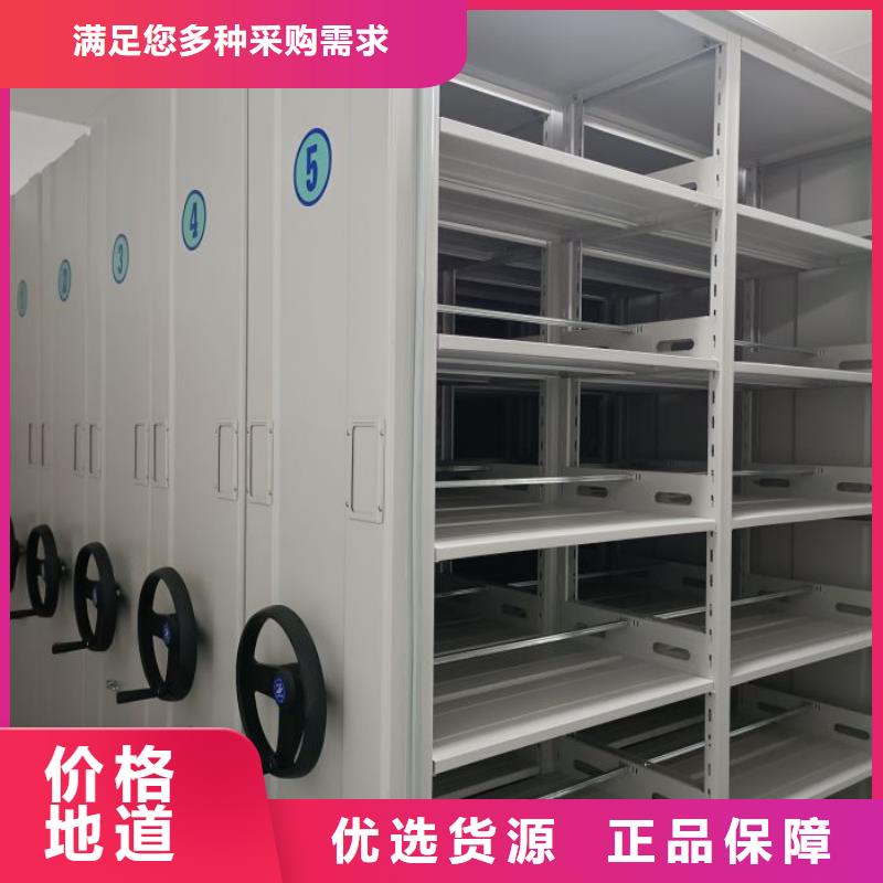 詳情咨詢【凱美】密集型檔案資料柜
