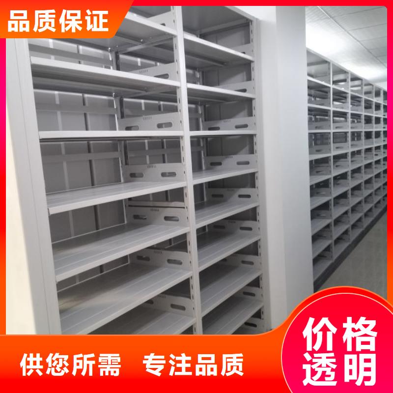 求真务实【凯美】手动手摇密集架