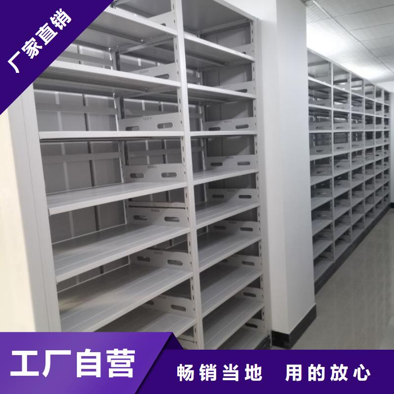 实力厂家【凯美】密集柜档案柜