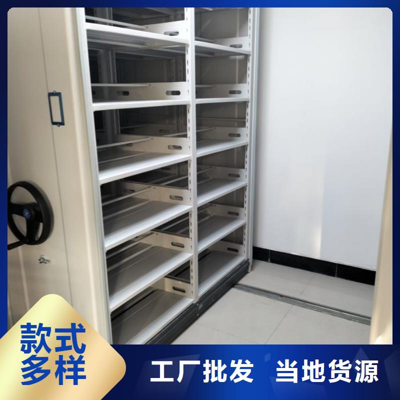安新|竞秀|唐山|秦皇岛|石家庄|邢台|张家口|承德【智能密集架】档案室密集柜厂家自营-移动智能密集架档案柜凯美办公家具生产厂家(保定市分公司)