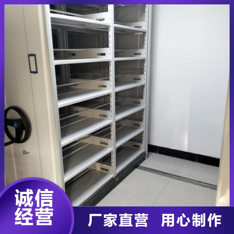 哪个厂家好【凯美】密集移动柜