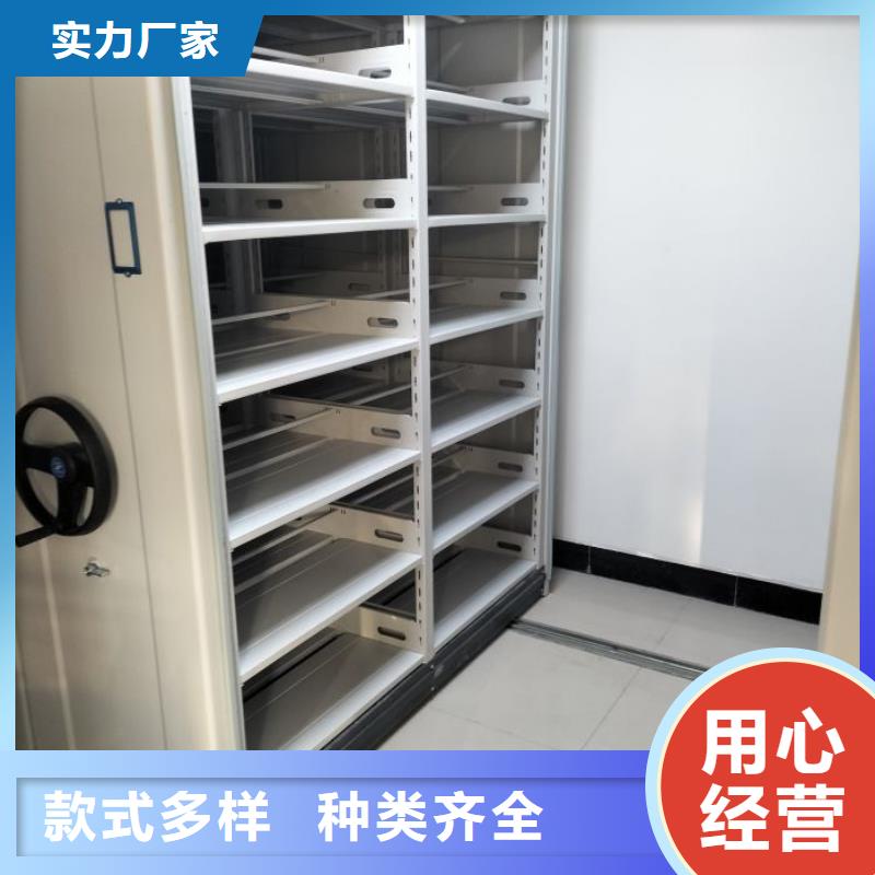 欢迎惠订【凯美】底图密集架
