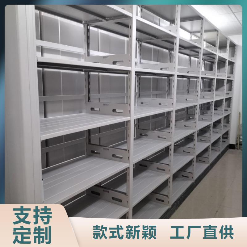 诚信经营【凯美】可移动档案存放密集架