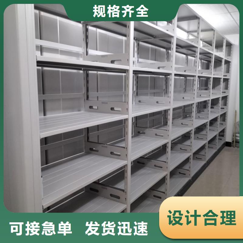 享有声誉【凯美】橱式密集柜