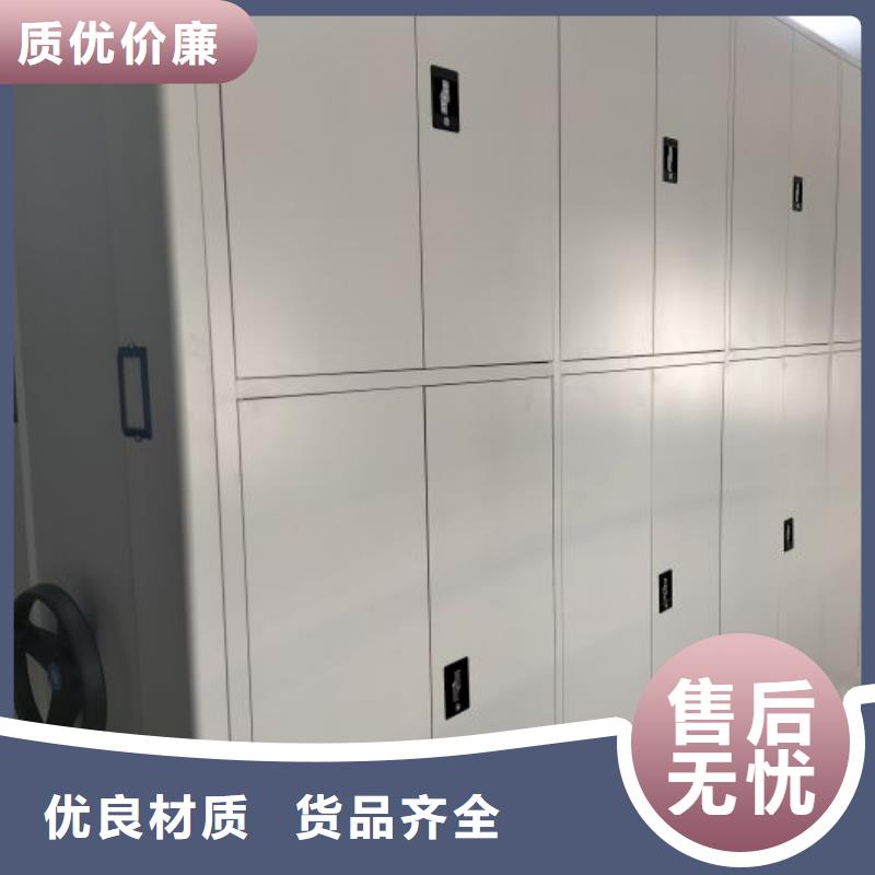 西秀|平坝|黔南|贵阳|遵义|毕节|黔东南【智能密集架】密集档案柜厂家直销规格多样-企业旺旺