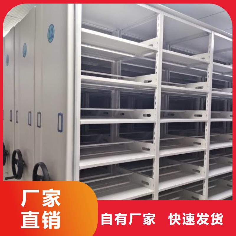 图纸定做【凯美】档案资料管理密集柜