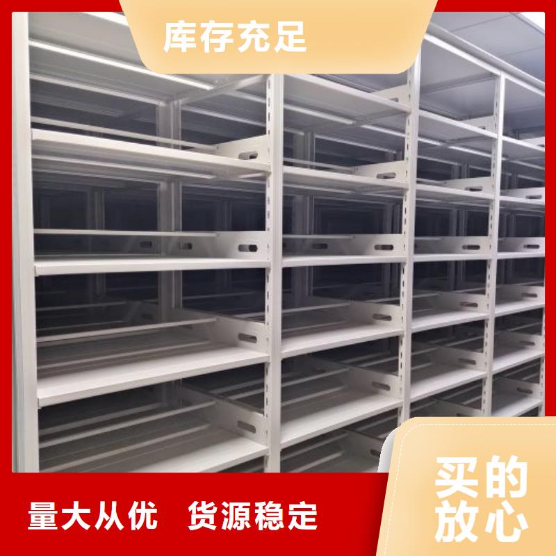 安新|竞秀|唐山|秦皇岛|石家庄|邢台|张家口|承德【智能密集架】档案室密集柜厂家自营-移动智能密集架档案柜凯美办公家具生产厂家(保定市分公司)