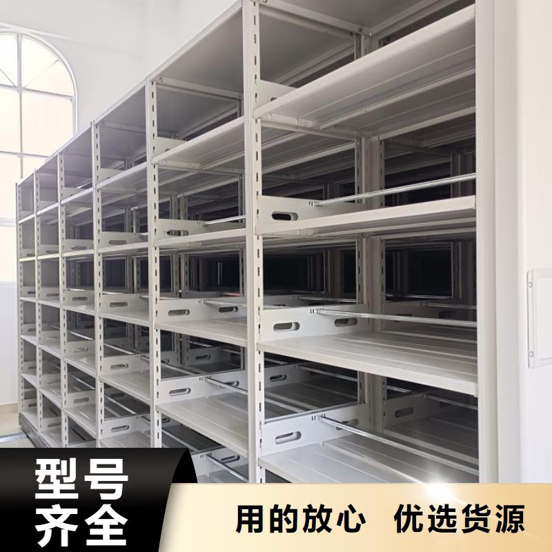 橱式密集架厂家诚信经营