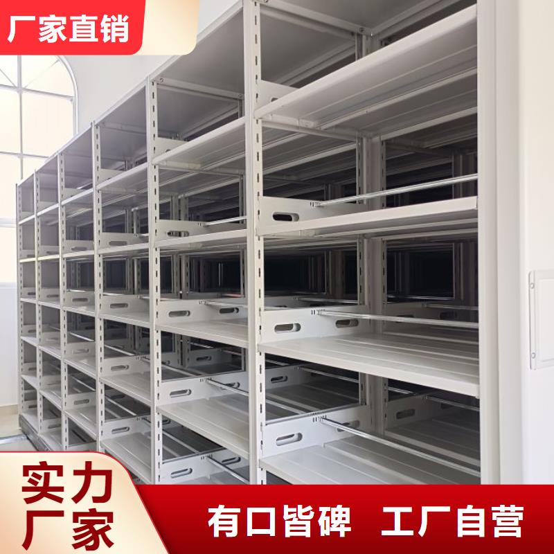 图纸定做【凯美】档案资料管理密集柜