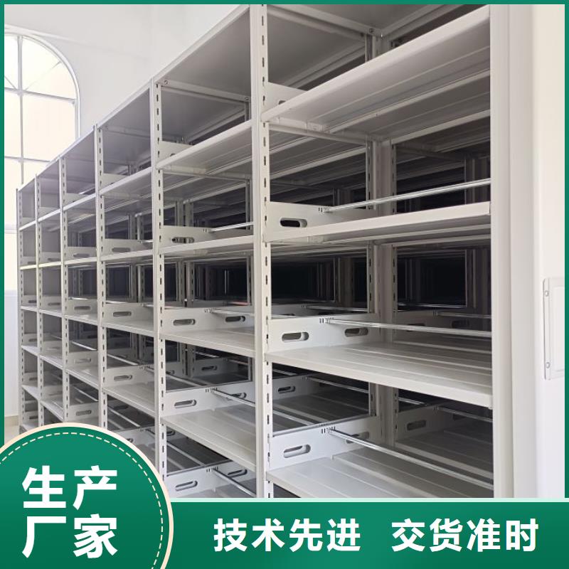 资料密集架视频-酒泉市资料密集架-周边可服务区域瓜州|敦煌|白银|临夏|兰州|庆阳|天水|平凉|嘉峪关