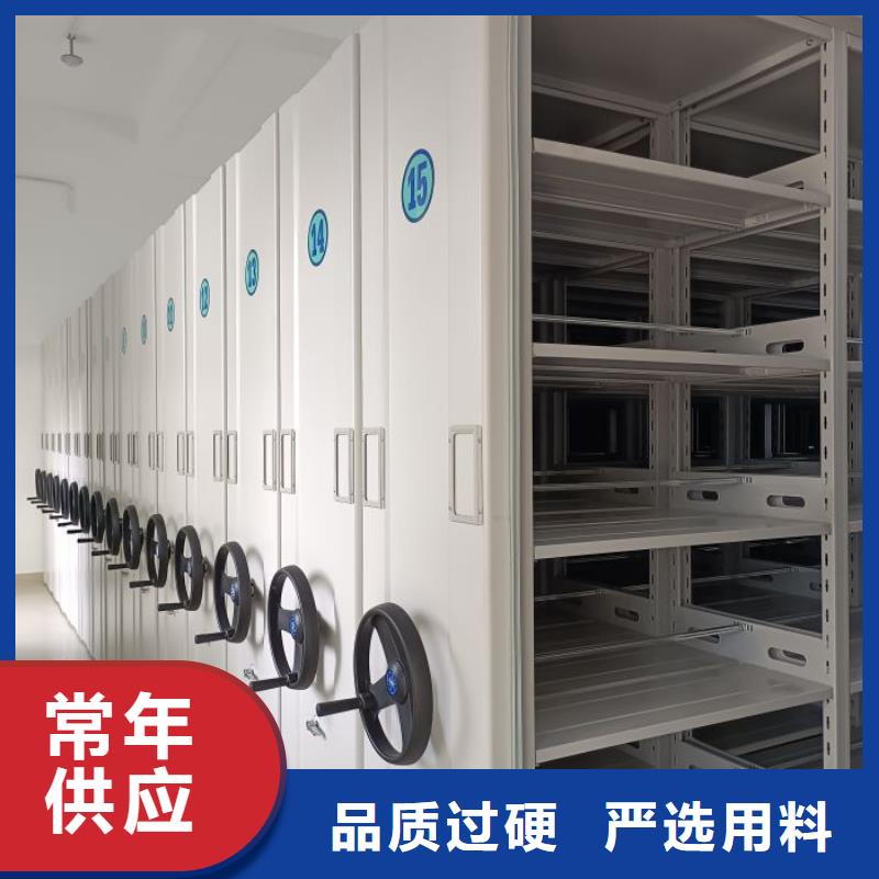 西秀|平坝|黔南|贵阳|遵义|毕节|黔东南【智能密集架】密集档案柜厂家直销规格多样-企业旺旺