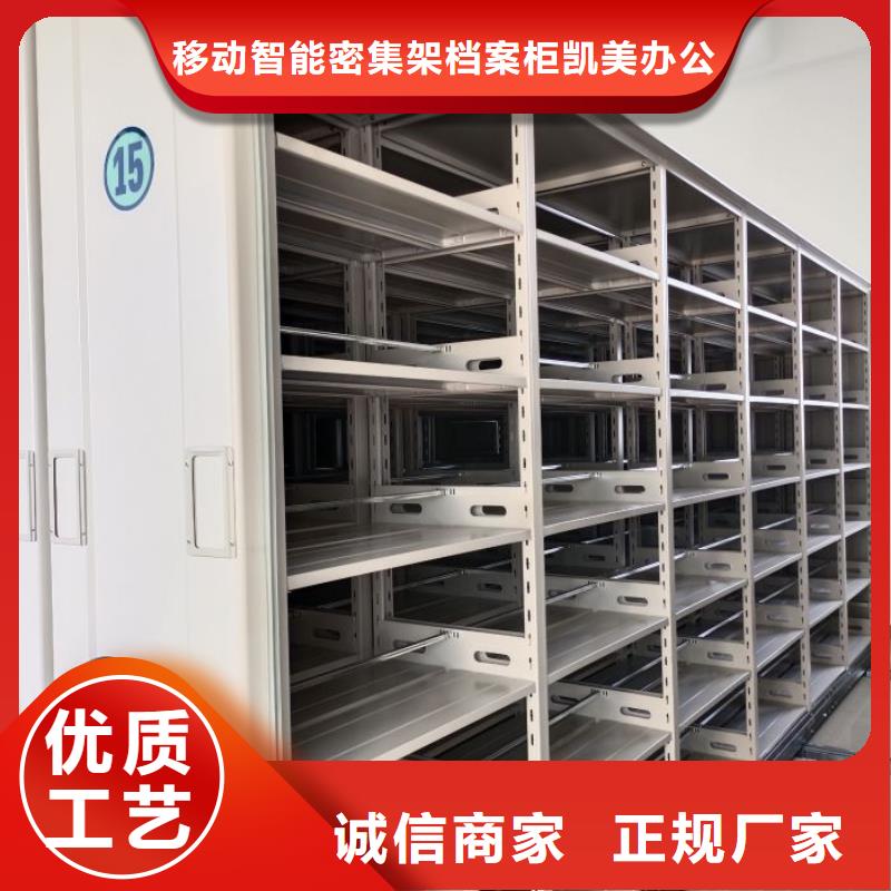 企业列表【凯美】香樟木密集架