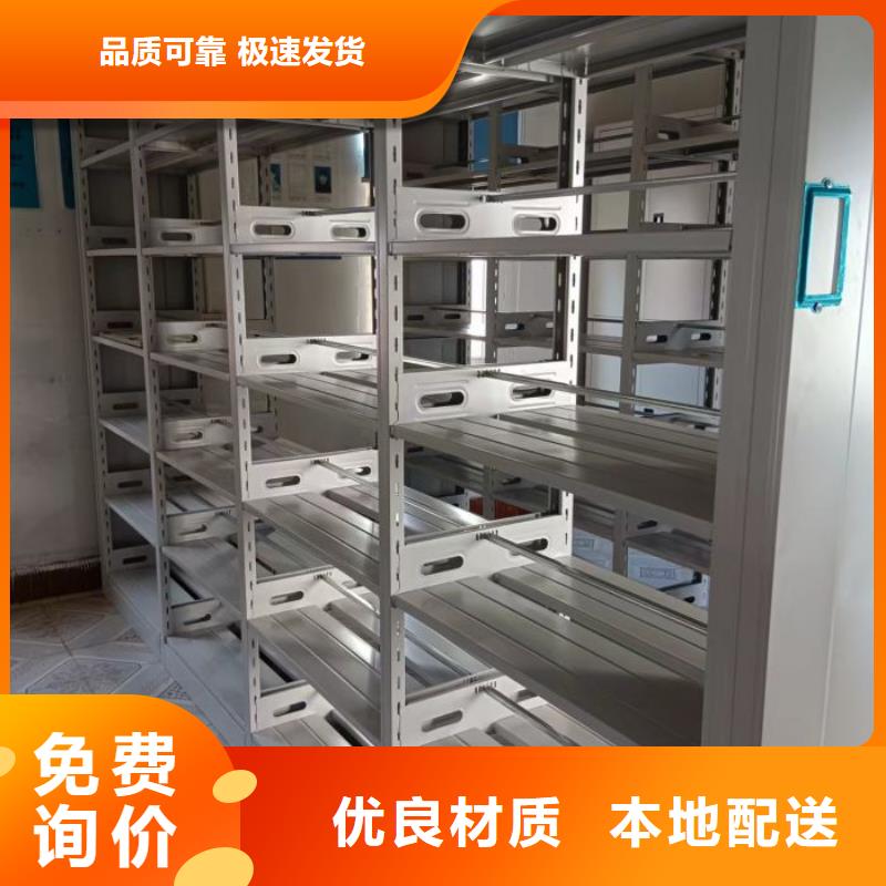 信为本【凯美】标本密集柜