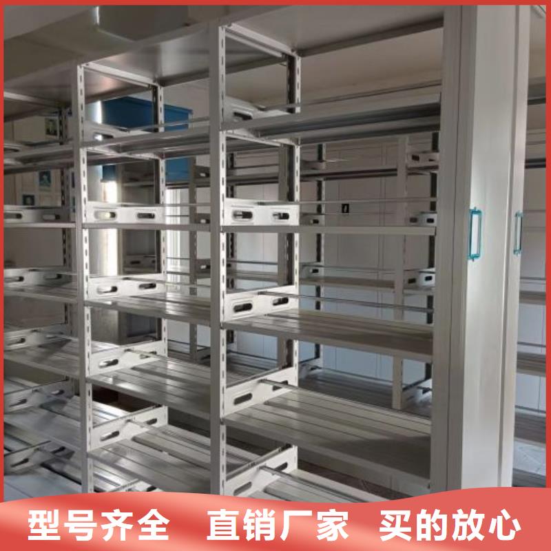 凯美密集柜档案架【智能密集架】 移动密集架合作共赢