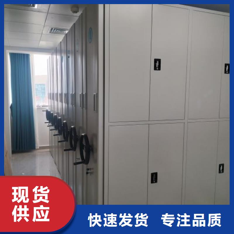 图纸定做【凯美】档案资料管理密集柜