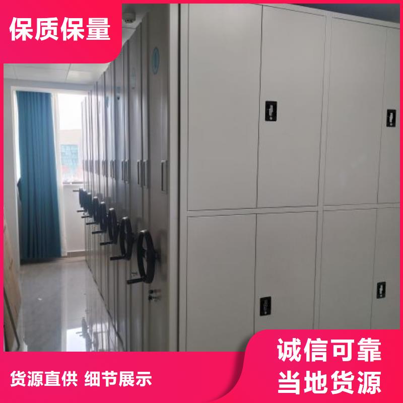 一站購齊【凱美】檔案室移動密集架