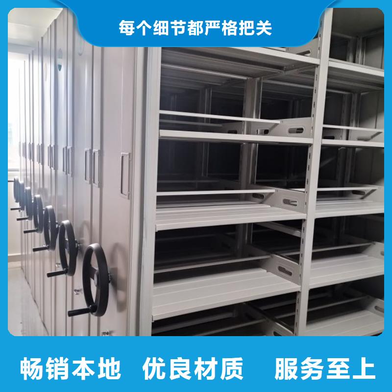 橱式密集架厂家诚信经营