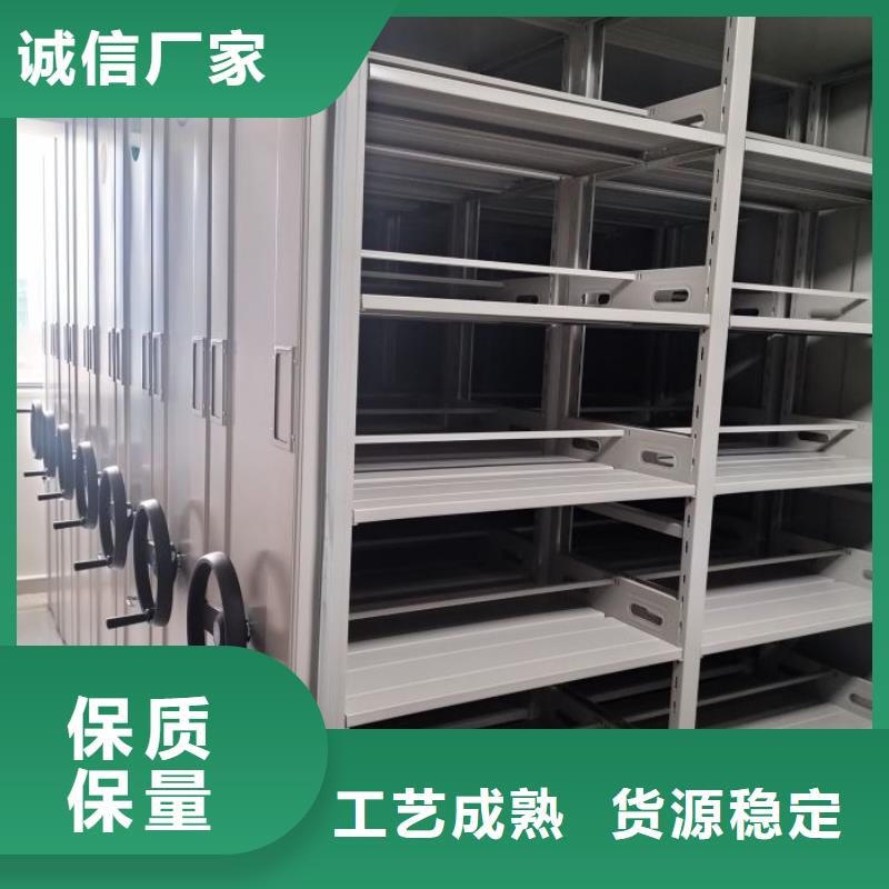 銷售廠家【凱美】臨高縣拆裝檔案保管密集柜