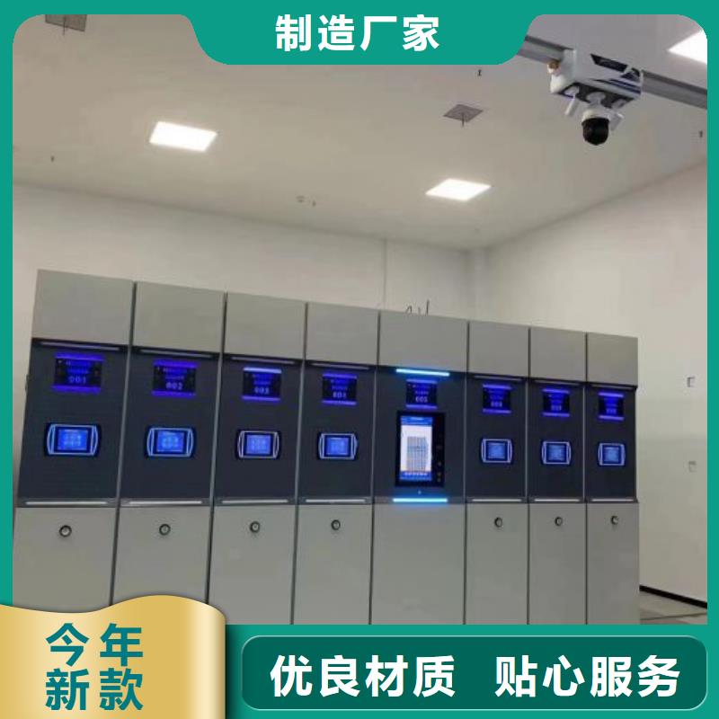 生产供应【凯美】智能档案密集架