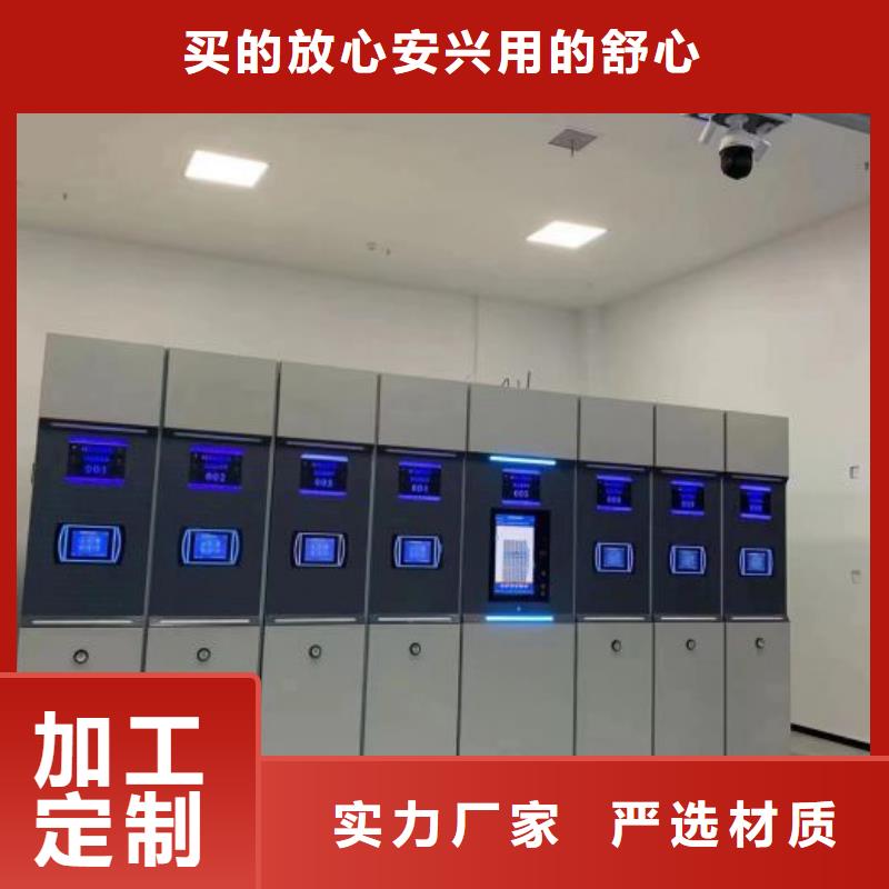 有現(xiàn)貨的【凱美】樣品密集架