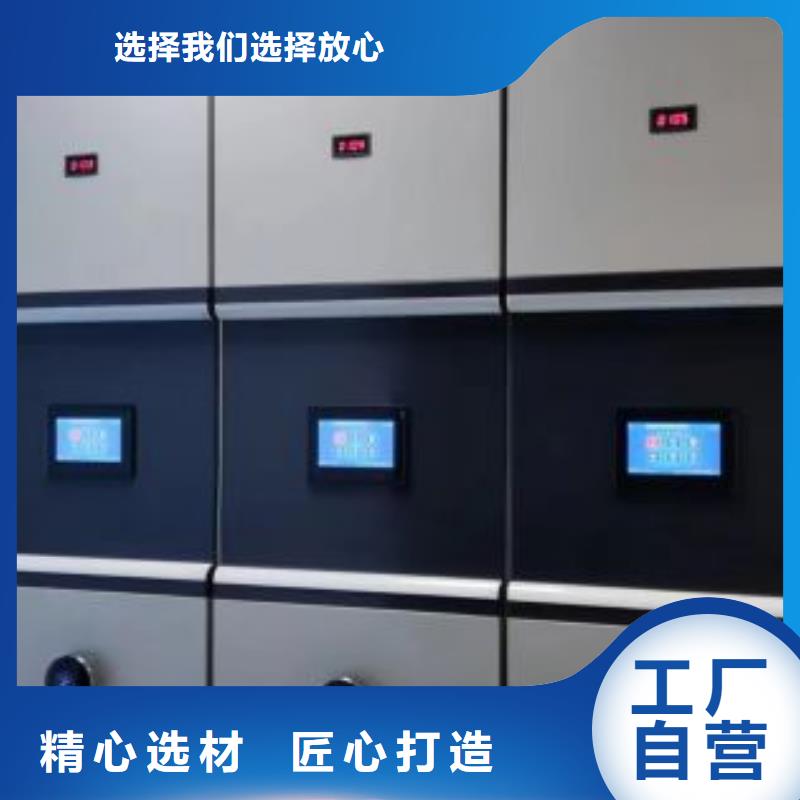 诚信经营【凯美】可移动档案存放密集架