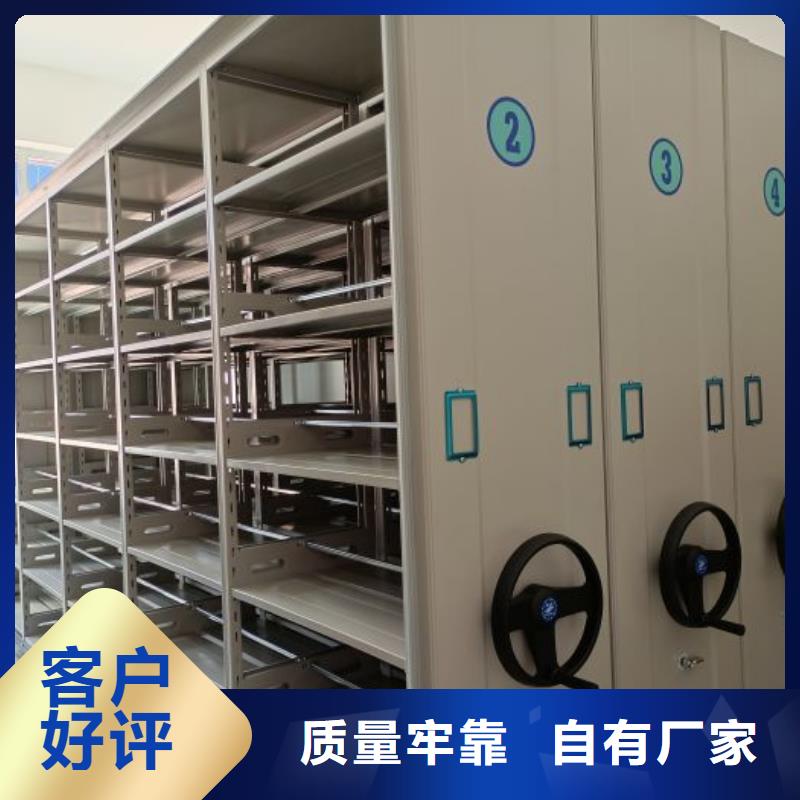 一站購齊【凱美】檔案室移動密集架