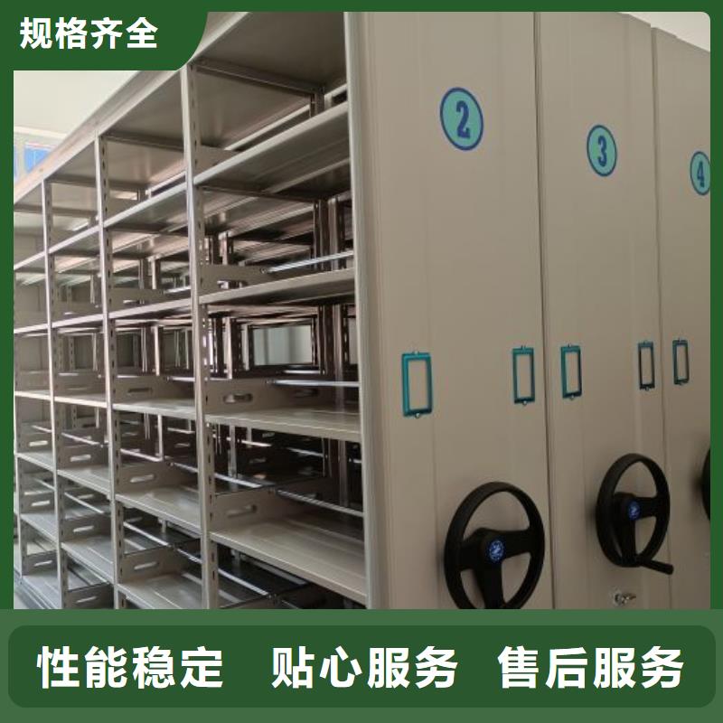 公司地址【凯美】存放档案密集柜