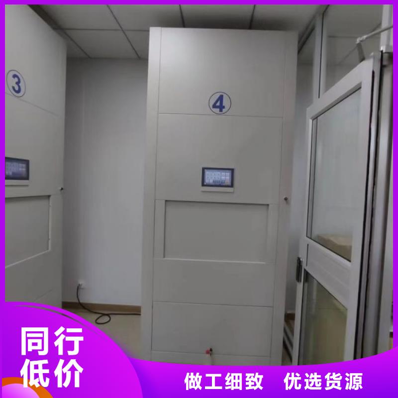 凯美密集柜档案架【智能密集架】 移动密集架合作共赢