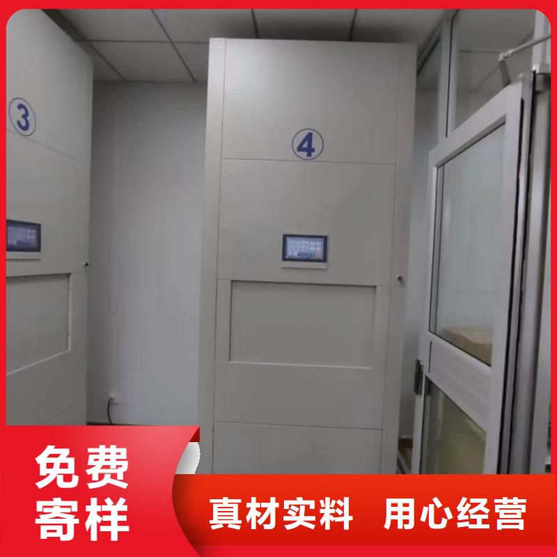 实力厂家【凯美】密集柜档案柜