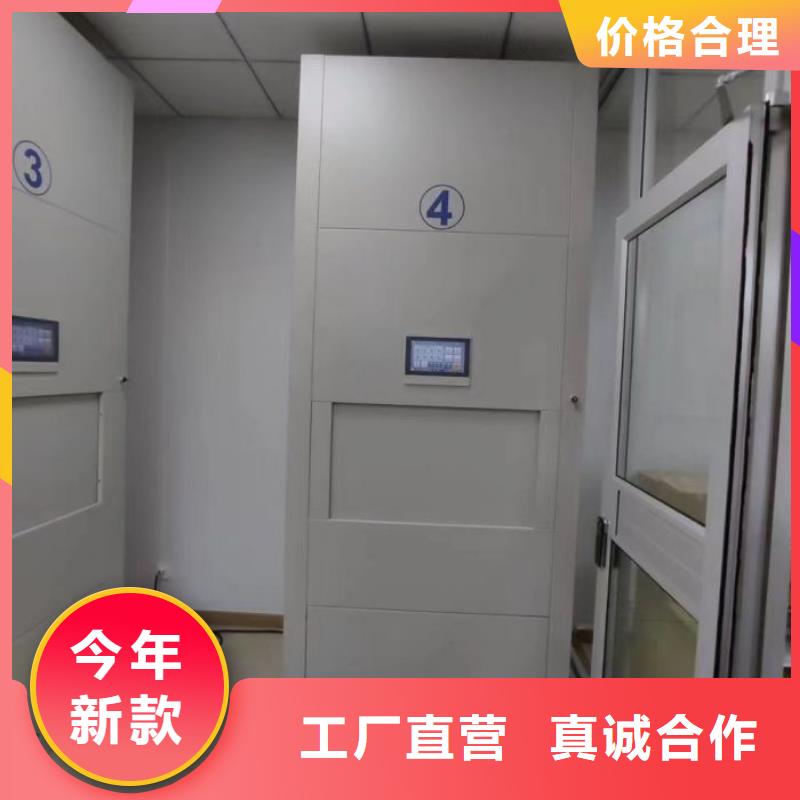 制造商来电咨询【凯美】金属密集柜