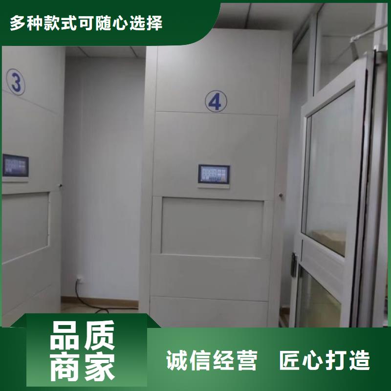 客户满意【凯美】密集架移动档案柜