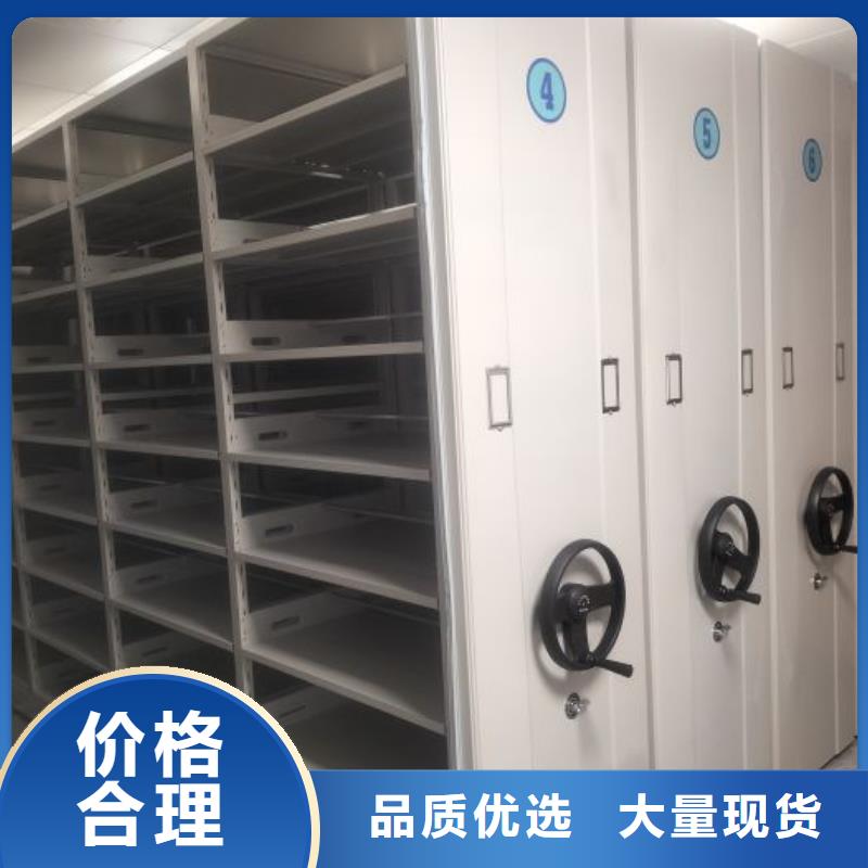 一站购齐【凯美】书画密集架