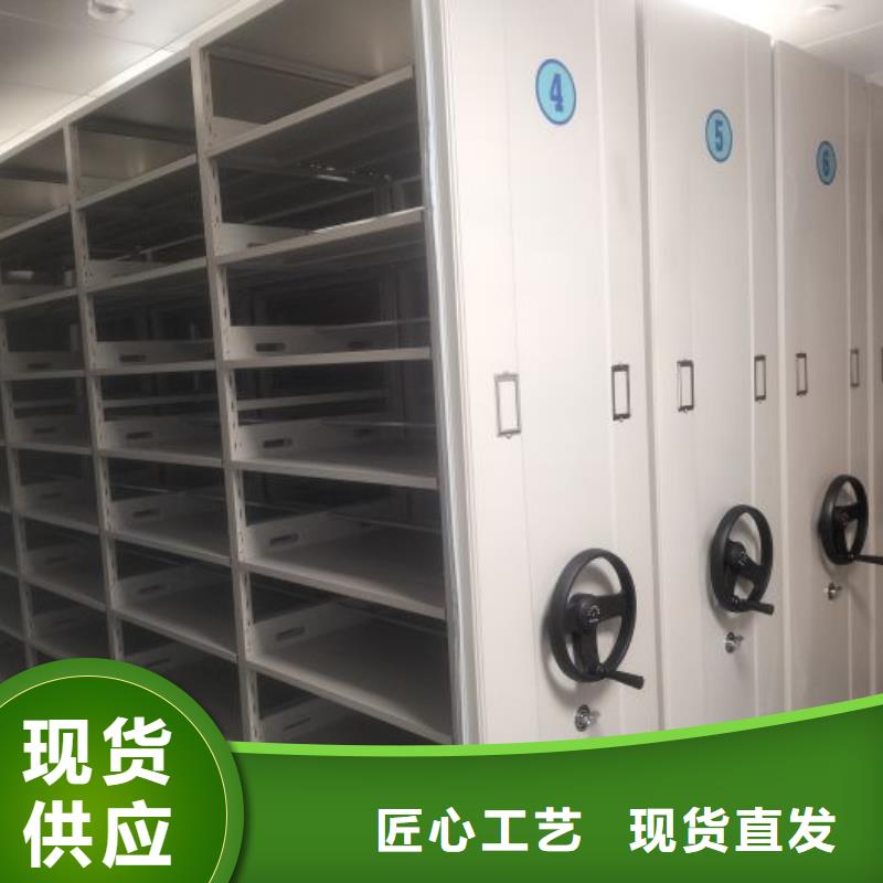 咨询优惠【凯美】磁带密集架