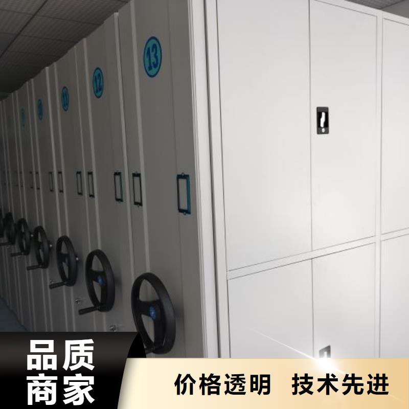 安新|竞秀|唐山|秦皇岛|石家庄|邢台|张家口|承德【智能密集架】档案室密集柜厂家自营-移动智能密集架档案柜凯美办公家具生产厂家(保定市分公司)