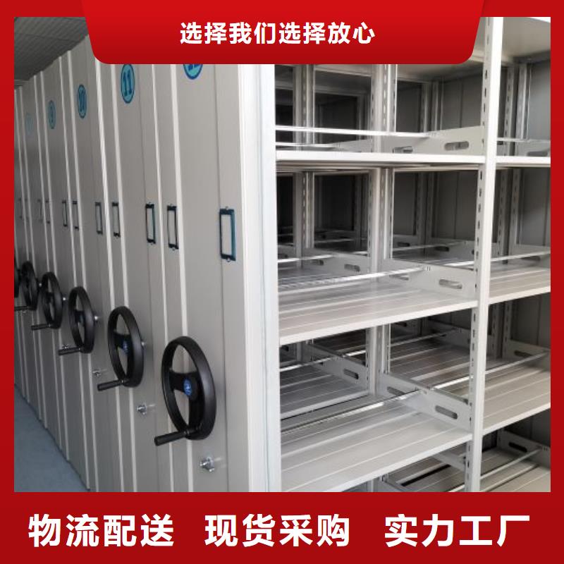 詳情咨詢【凱美】密集型檔案資料柜