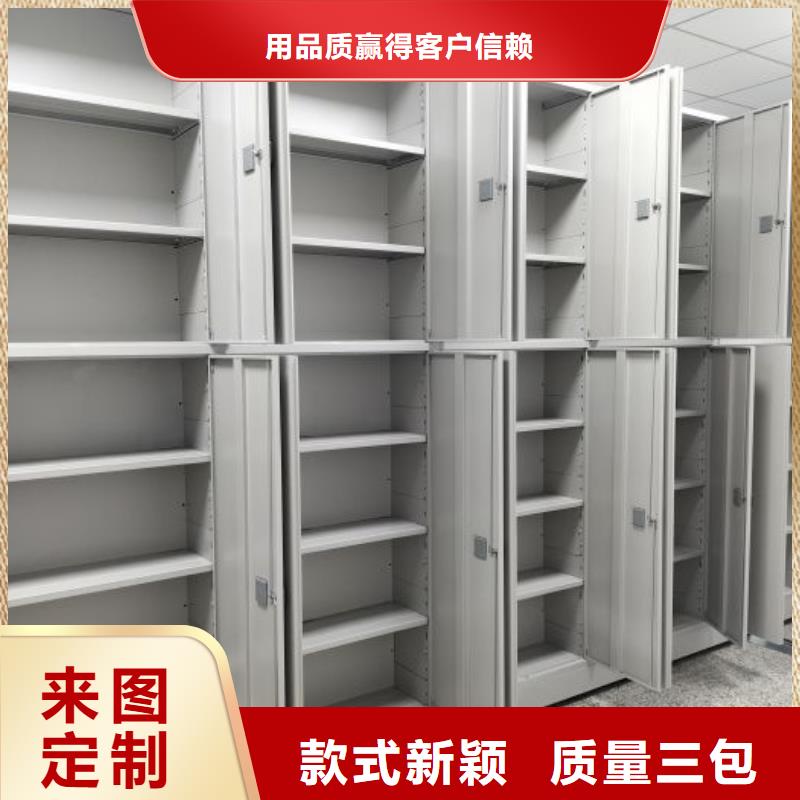 凯美【智能密集架】 移动密集架合作共赢-业务覆盖区域|瓜州|玉门|陇南|定西|临夏|张掖|天水-企业旺旺