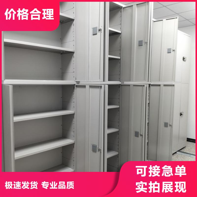 安新|竞秀|唐山|秦皇岛|石家庄|邢台|张家口|承德【智能密集架】档案室密集柜厂家自营-移动智能密集架档案柜凯美办公家具生产厂家(保定市分公司)