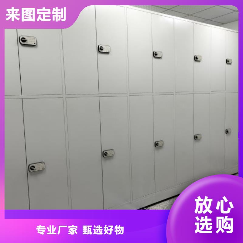 【智能密集架】档案室密集柜厂家自营-市场覆盖|满城|安国|唐山|张家口|秦皇岛|承德|邯郸|石家庄-企业旺旺
