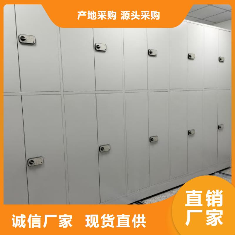 咨询优惠【凯美】磁带密集架