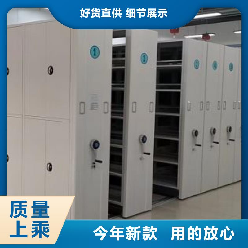 资料密集架视频-酒泉市资料密集架-周边可服务区域瓜州|敦煌|白银|临夏|兰州|庆阳|天水|平凉|嘉峪关