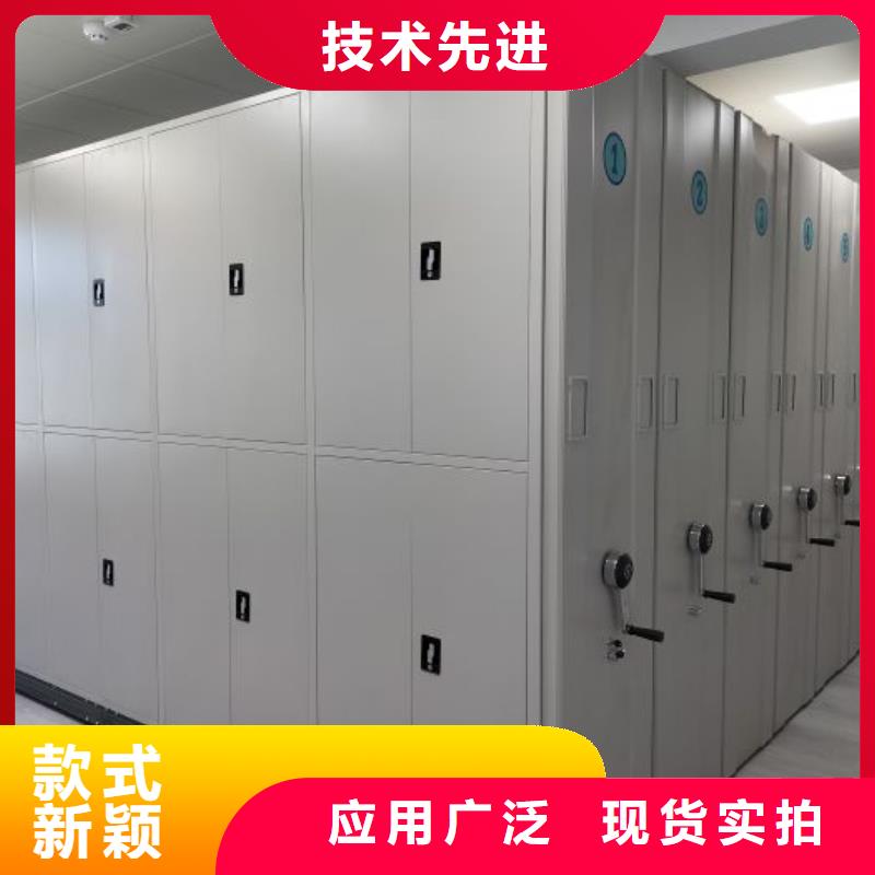 凯美密集柜档案架【智能密集架】 移动密集架合作共赢