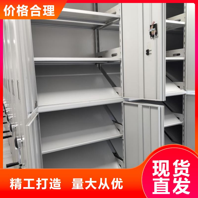 【智能密集架_电动密集架种类齐全】 移动智能密集架档案柜凯美办公家具生产厂家(梅州市分公司)
