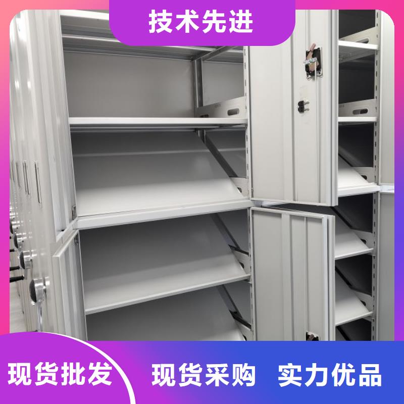 实力厂家【凯美】密集柜档案柜