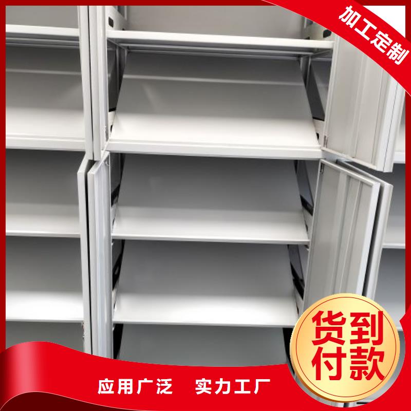 【智能密集架】 移动密集架合作共赢|资料密集架-移动智能密集架档案柜凯美办公家具生产厂家(酒泉市分公司)