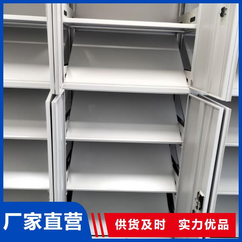 生產銷售手動型檔案密集架廠家