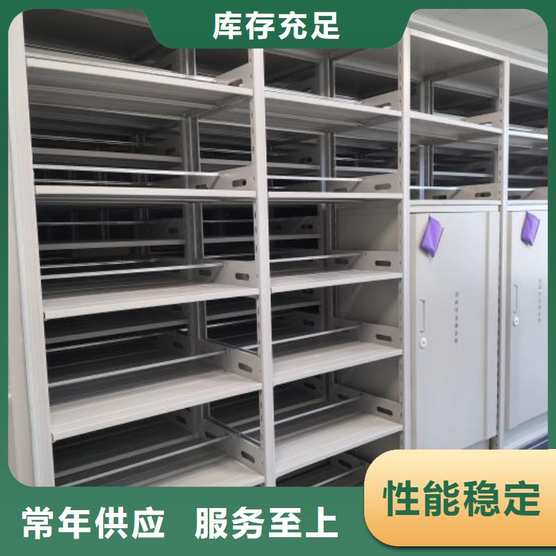 【 智能密集架智能密集柜好产品价格低】|寿阳|左权|阳泉|长治|太原|吕梁|朔州公司