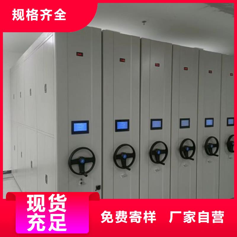 一站购齐【凯美】书画密集架